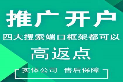 SEM专员如何运用SEM策略提升品牌知名度